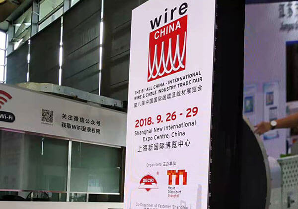 <b>International Wire&Cable Industry Trade Fair</b>